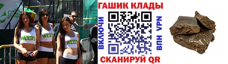 Купить наркоту Чишмы Конопля  СОЛЬ  Мефедрон  Кокаин 