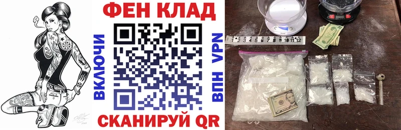 Amphetamine 97%  Чишмы 