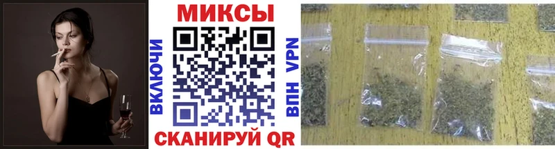 БУТИРАТ оксибутират  Чишмы 