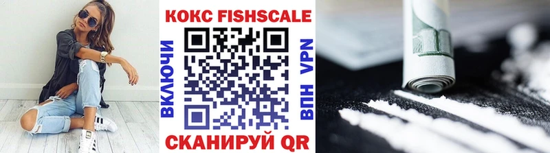 магазин продажи наркотиков  Чишмы  blacksprut как зайти  Кокаин Колумбийский 