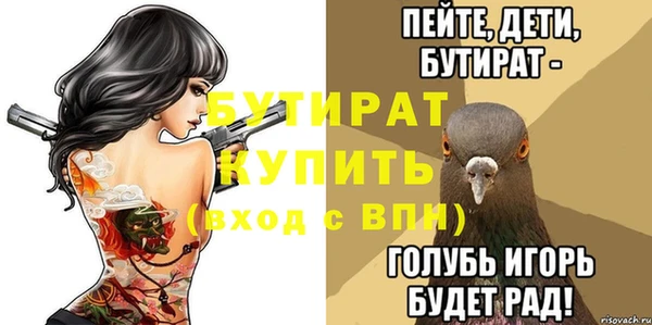 МДМА Болотное