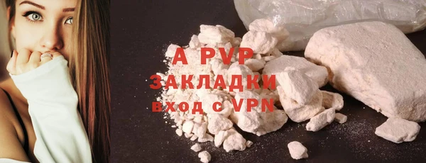 спайс Костерёво