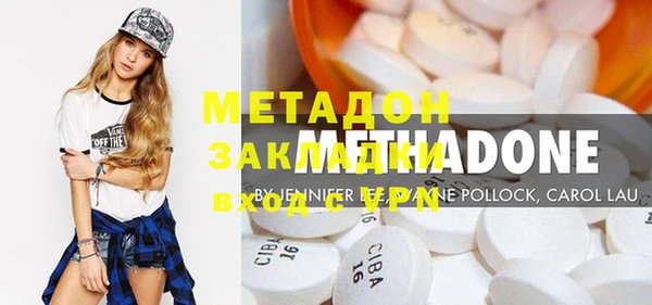 МДМА Болотное