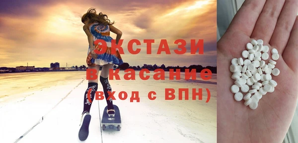 гашишное масло Новокубанск