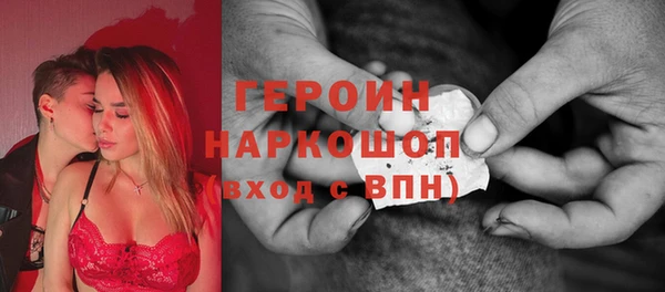 мефедрон VHQ Новозыбков