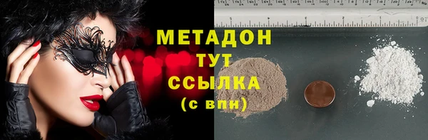 гашишное масло Новокубанск