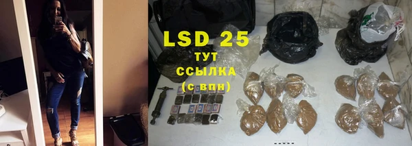 амфетамин Болхов