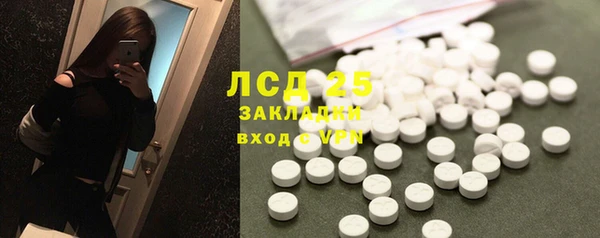 амфетамин Болхов