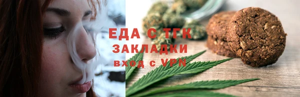 мефедрон VHQ Новозыбков