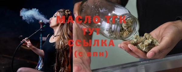 МДМА Болотное
