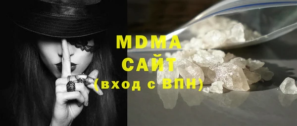 амфетамин Болхов