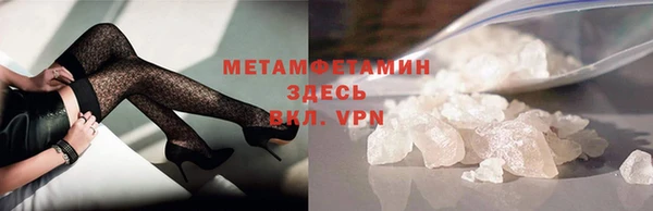 гашишное масло Новокубанск