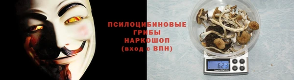 амфетамин Болхов