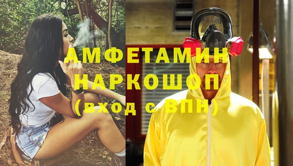 мефедрон VHQ Новозыбков