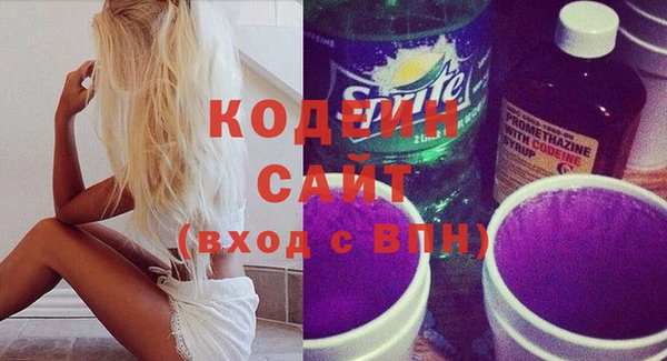 скорость Болохово