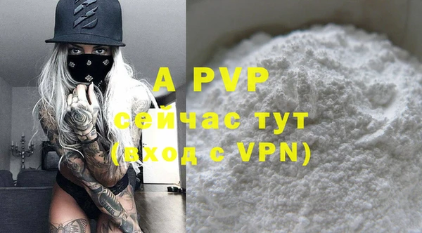 MDMA Premium VHQ Верея