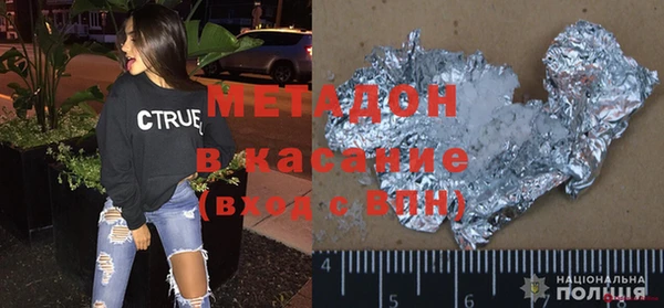 гашишное масло Новокубанск