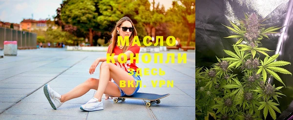 метадон Нефтекумск