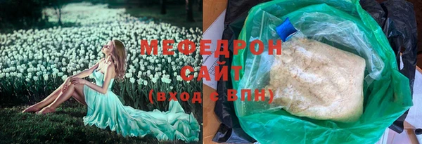 амфетамин Болхов