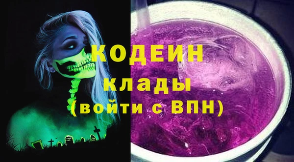 мефедрон VHQ Новозыбков