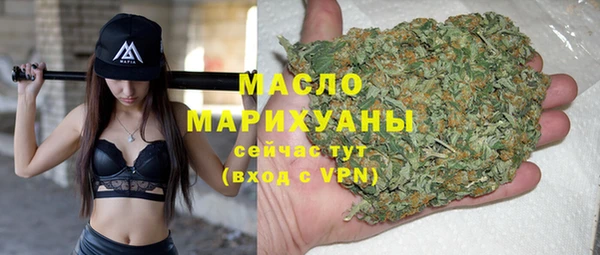 амфетамин Болхов