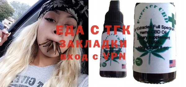 мефедрон VHQ Новозыбков