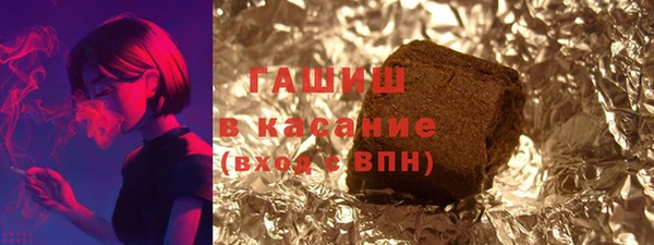 гашишное масло Новокубанск