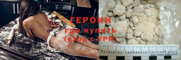 мефедрон VHQ Новозыбков