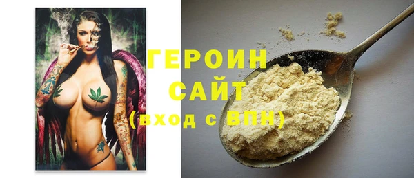 гашишное масло Новокубанск