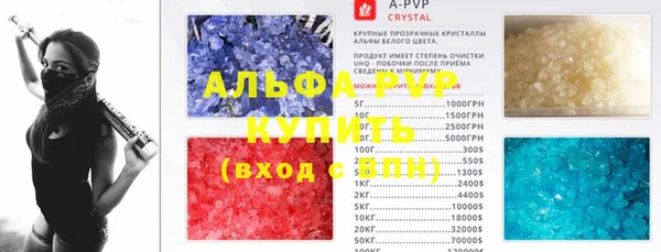 МДМА Болотное