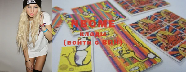 МДМА Болотное