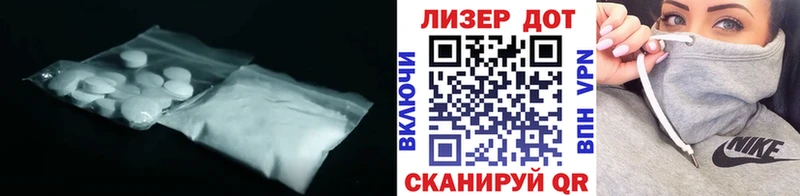 ЛСД экстази ecstasy  Чишмы 