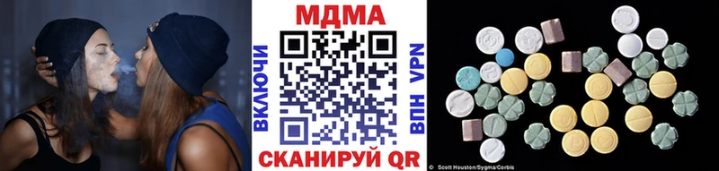 MDMA Molly  Чишмы 