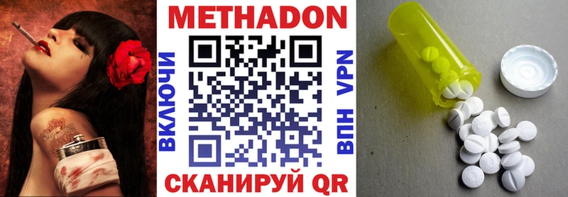 сколько стоит  мориарти какой сайт  Метадон белоснежный  Чишмы 