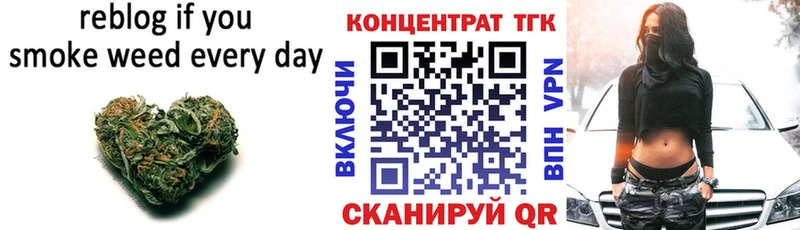 omg tor Чишмы ТГК вейп с тгк даркнет сайт